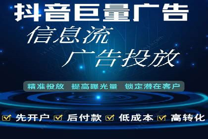 竞价开户实战案例：网络推广的秘诀与技巧