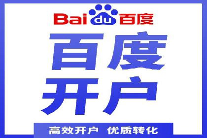 竞价托管SEM的五大成功案例分享
